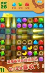 糖果消消乐手游