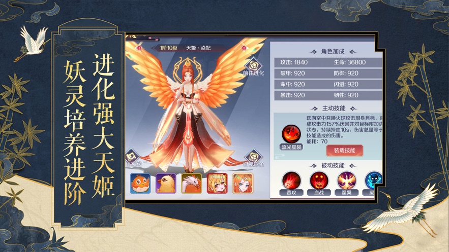 九州录红包版