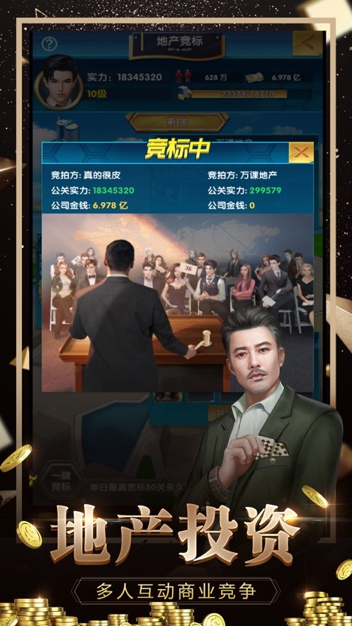 女神之约手游