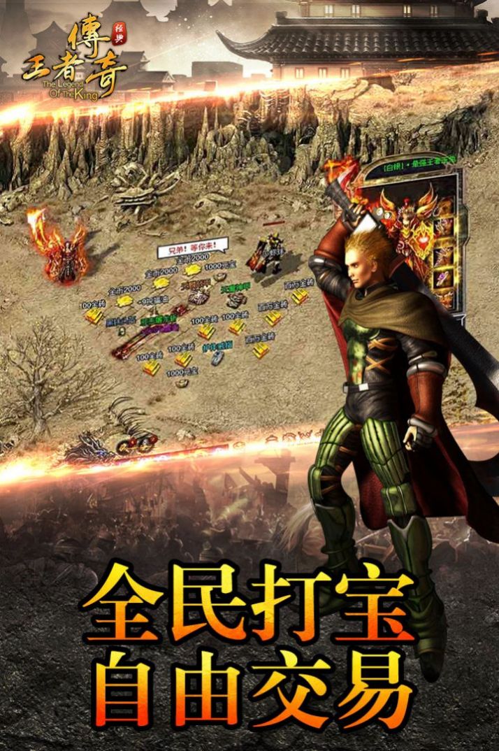 千古神途