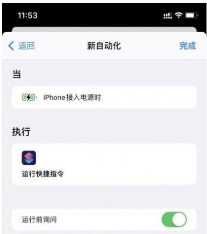 yoho提示音（快捷指令）