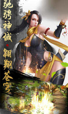 封天剑主