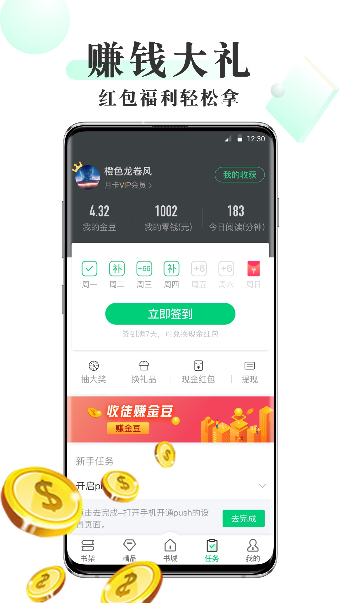 鲫鱼乡