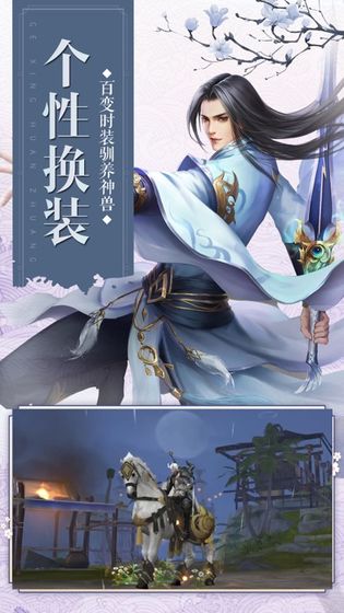 灵昊志