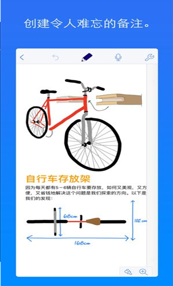 Notability