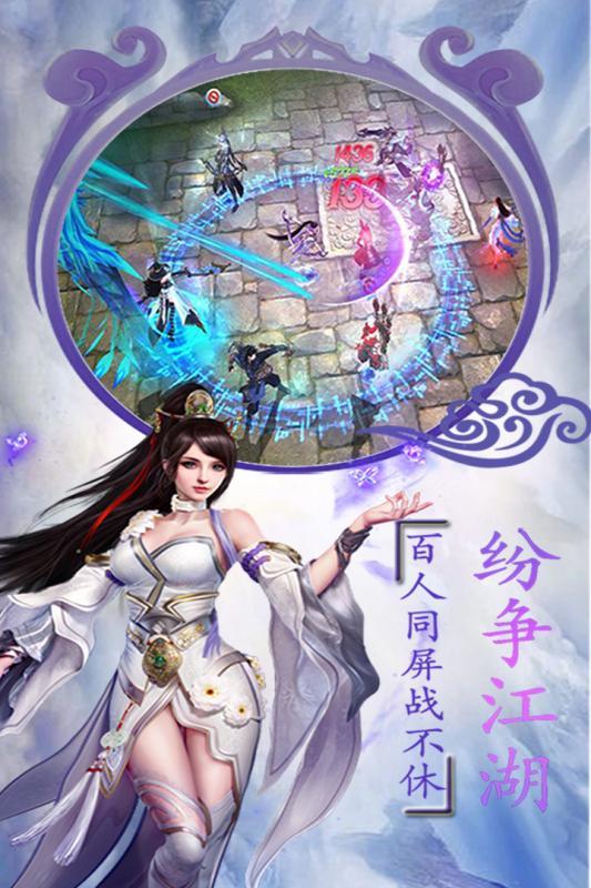 轩辕剑剑之源游戏