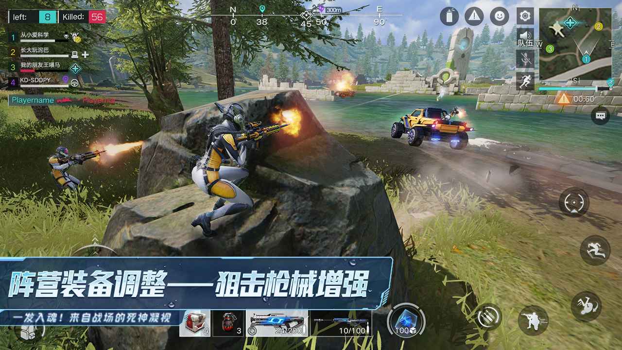 量子特攻