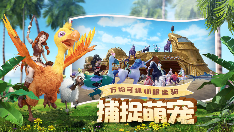 创造与魔法礼包码2020