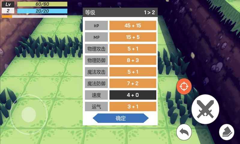 世界online