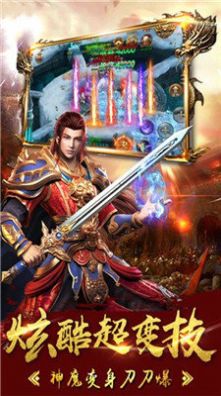 迷窟神器传奇