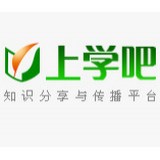上学吧考试题库