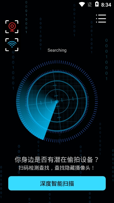 侦查狗