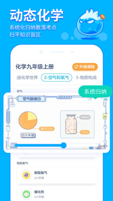洋葱数学免费版