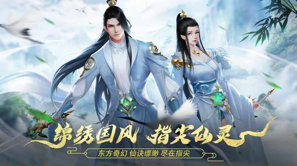 幻域星光