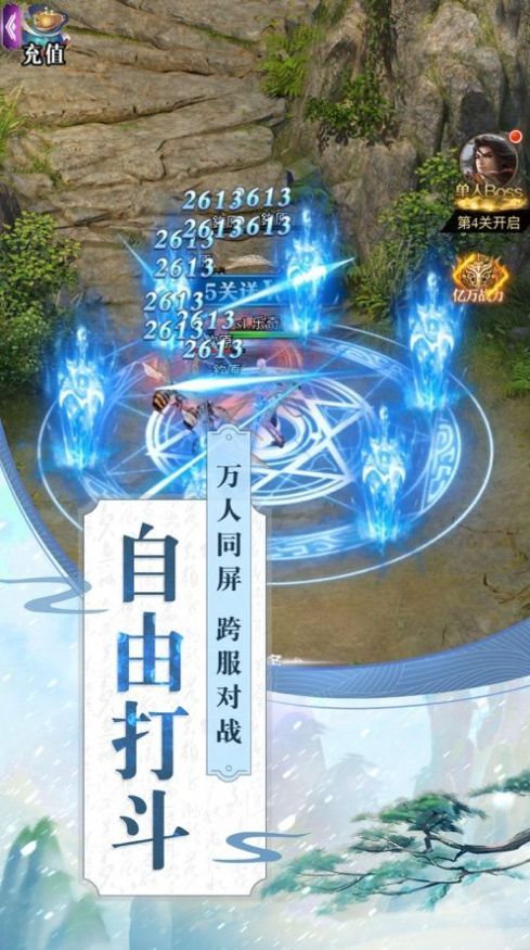 女神异世录福利版