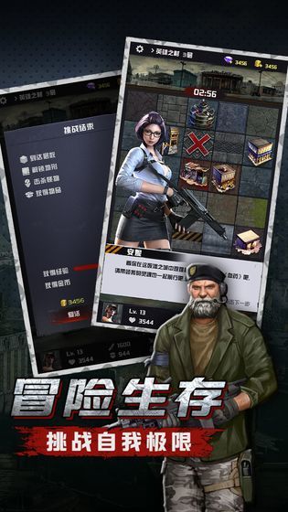 spectra free fire（生化保卫战）