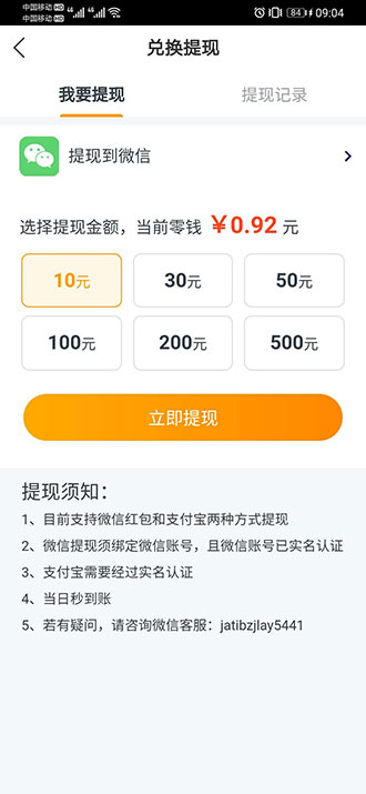 海牛赚
