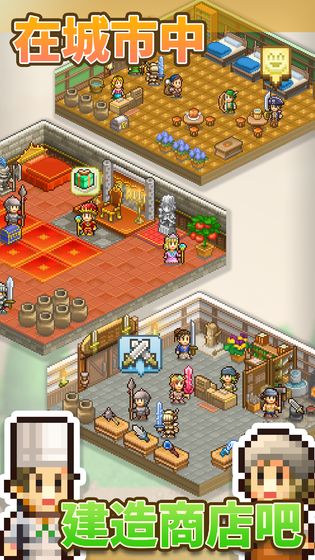 kingdom adventurers（王都创世物语2.1.2）