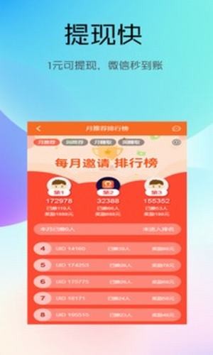 然猫任务