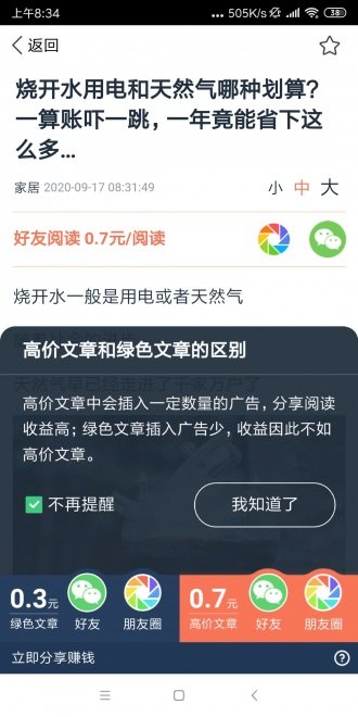 蜂鸟快讯