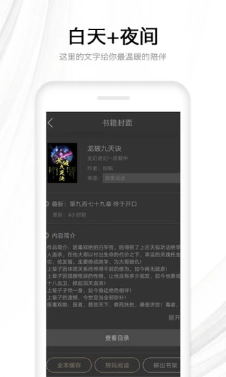 未来书院