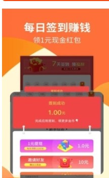 万游赚