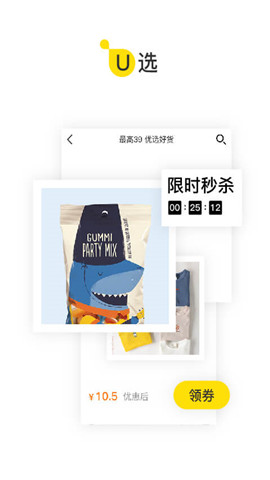 掌上大学天翼校园