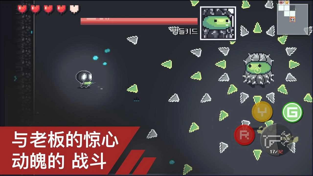 病毒猎人地下城逃生