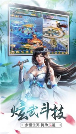 仙域无双1.1.11
