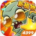 PvZ Heroes