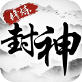 玄门问仙