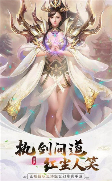 造梦诛仙