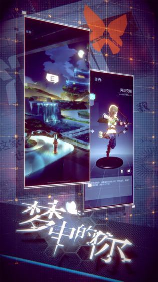 mgame(梦中的你1.0.5)