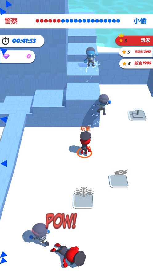 你来抓我呀手游