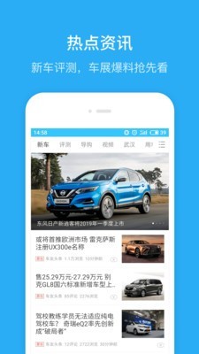 汽车违章查询
