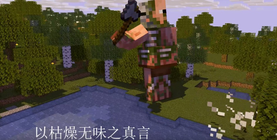 我的世界山海经生存整合包