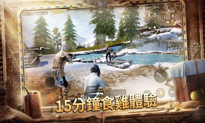 和平精英（pubg mobile1.0）