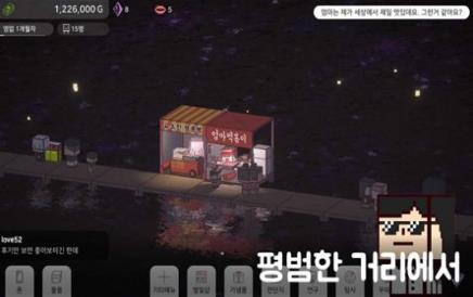 별빛바다 포장마차（星海湖面小吃街）