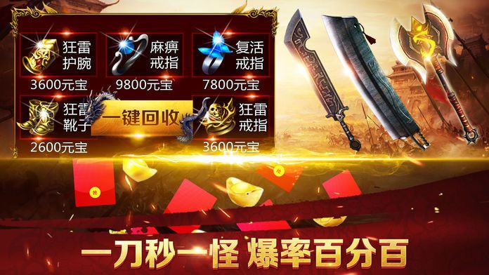 亚特大陆手游