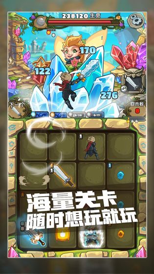next sword（下一把剑12.0）
