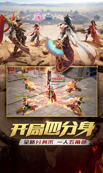 霸道神途