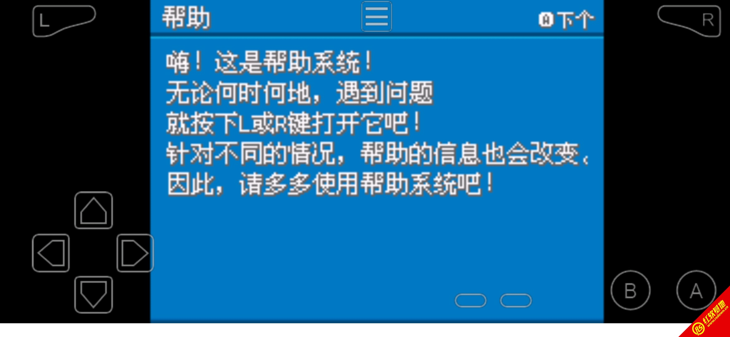 口袋妖怪墨殇传