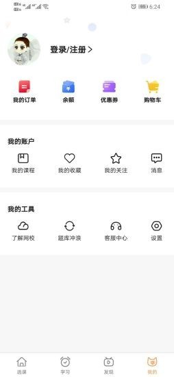 世外小语