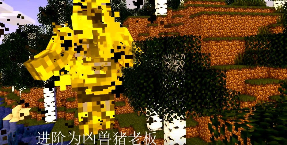 我的世界山海经生存整合包