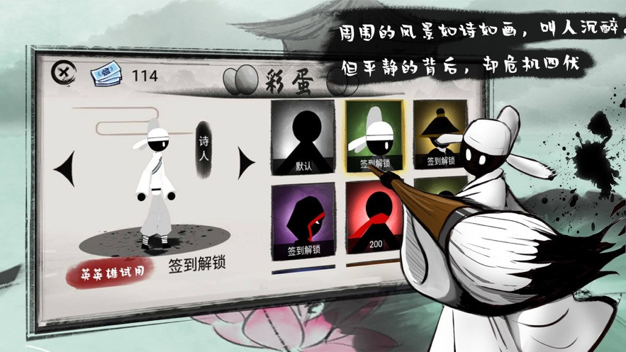 stickman run（忍者火柴人狂奔）