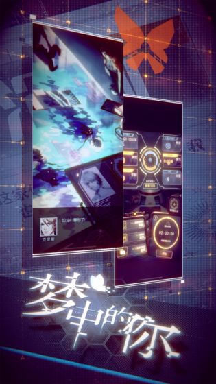 mgame(梦中的你1.0.5)