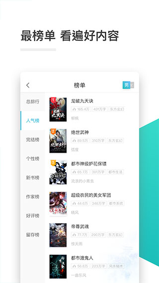 小说网免费全本阅读