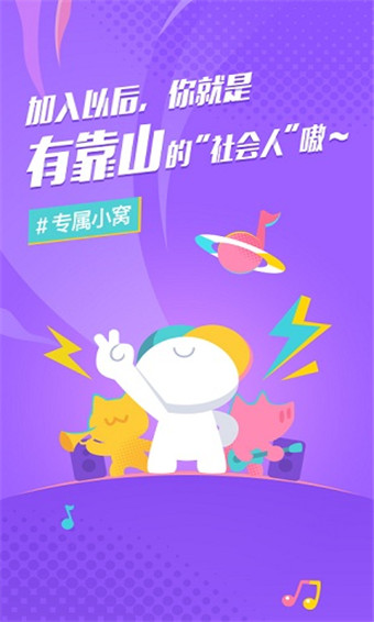 后声音乐