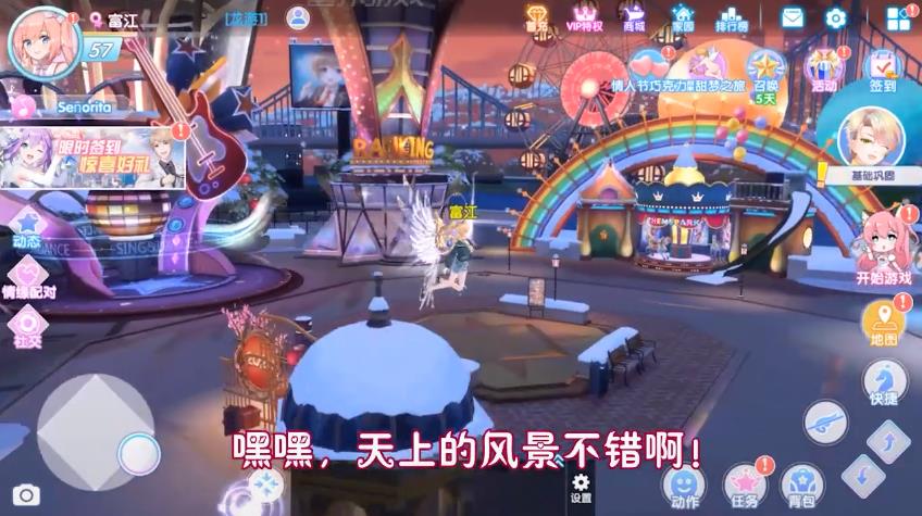 歌姬之恋