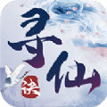 寻仙诀手游